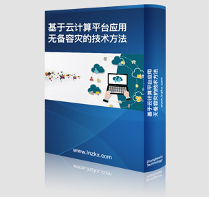 ������Ӌ(j��)��ƽ�_��(y��ng)�ßo���ݞ�(z��i)�ļ��g(sh��)����