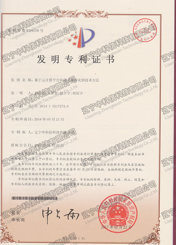 ������Ӌ��ƽ�_��(y��ng)�ßo���ݞ�(z��i)�ļ��g(sh��)����-�l(f��)�������C��