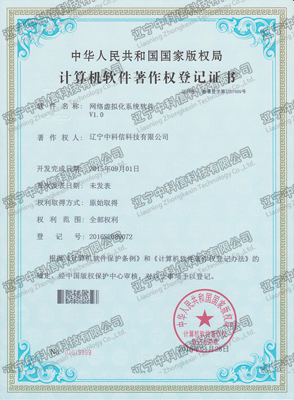 Ӌ(j��)��C(j��)ܛ��������(qu��n)��ӛ�C��-�W(w��ng)�j(lu��)̓�M��ϵ�y(t��ng)ܛ��V1.0