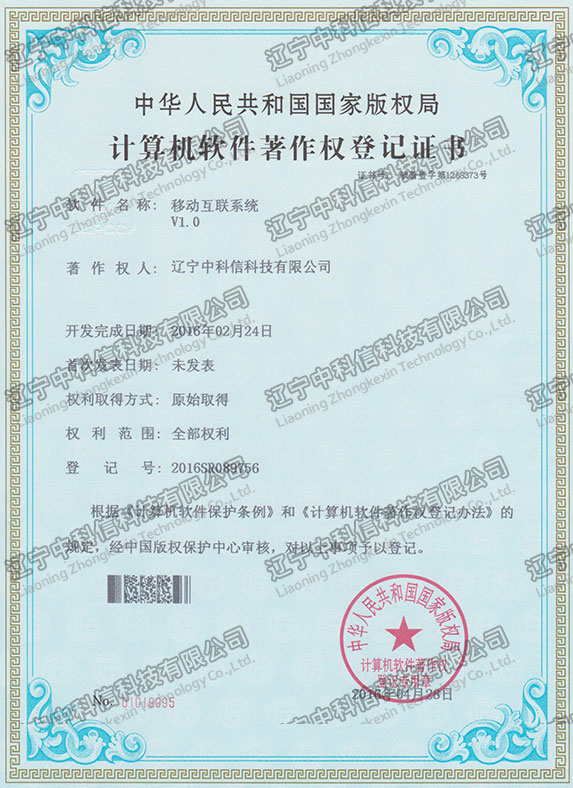 Ӌ��C(j��)ܛ��������(qu��n)��ӛ�C��-�Ƅӻ�(li��n)ϵ�y(t��ng)V1.0