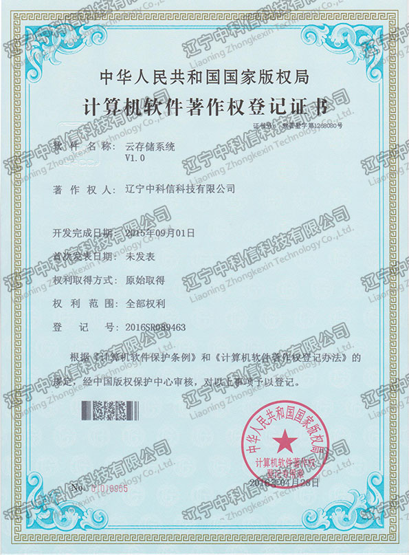 Ӌ��C(j��)ܛ��������(qu��n)��ӛ�C��-�ƴ惦ϵ�y(t��ng)V1.0