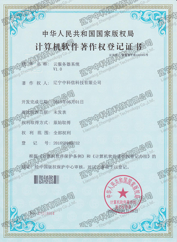 Ӌ��C(j��)ܛ��������(qu��n)��ӛ�C��-�Ʒ���(w��)��ϵ�y(t��ng)V1.0