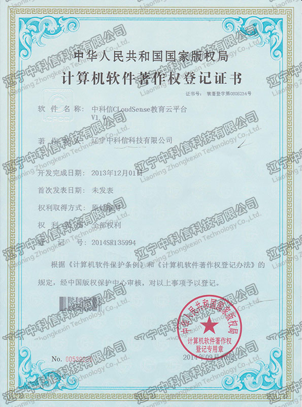 Ӌ��C(j��)ܛ��������(qu��n)��ӛ�C��-�п���CloudSense������ƽ�_