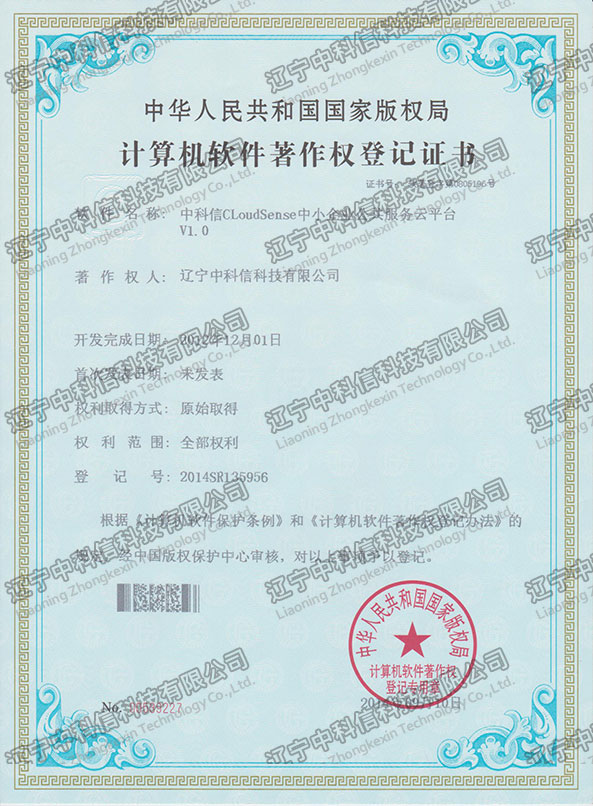 Ӌ��C(j��)ܛ��������(qu��n)��ӛ�C��-�п���CloudSense��С��I(y��)��������(w��)��ƽ�_V1.0