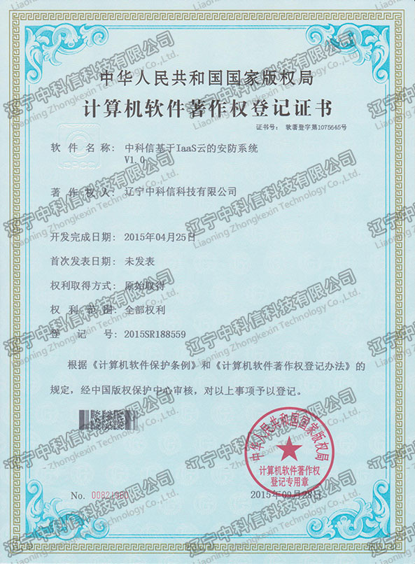 Ӌ��C(j��)ܛ��������(qu��n)��ӛ�C��-�п��Ż���IaaS�Ƶİ���ϵ�y(t��ng)