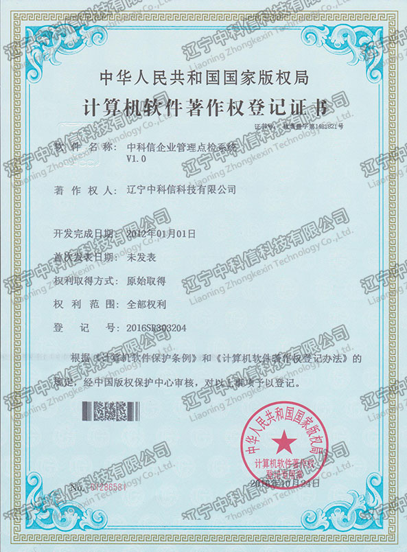 Ӌ��C(j��)ܛ��������(qu��n)��ӛ�C��-�п�����I(y��)�����c�zϵ�y(t��ng)V1.0