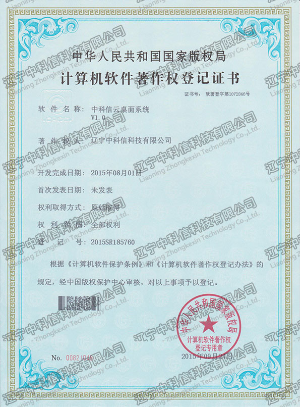 Ӌ��Cܛ��������(qu��n)��ӛ�C��-�п���������ϵ�y(t��ng)